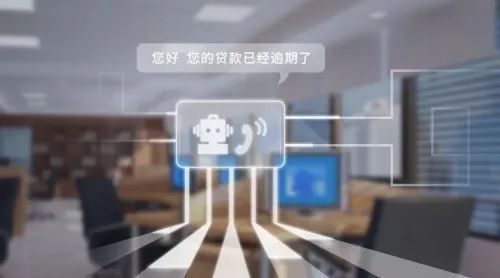 華北工控助力金融服務(wù)轉(zhuǎn)型升級，提供智能語音機(jī)器人專用計算機(jī)與系統(tǒng)集成服務(wù)