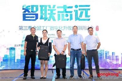 諾達(dá)佳全國研討會(huì)第八站成功舉辦 計(jì)算機(jī)系統(tǒng)集成服務(wù)新篇章